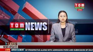 LIVE | TOM TV 3:00 PM MANIPURI NEWS, 25 DECEMBER 2024