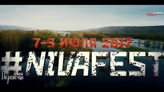 NIVAFEST   Трейлер