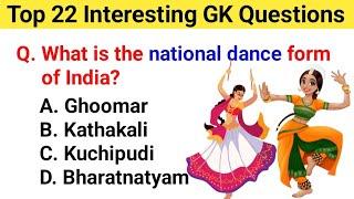 Top 22 INDIA Gk Question and Answer | Gk Questions and Answers | Gk Question | GK GS | GK-17 #gkquiz