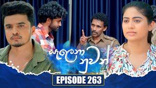 Salena Nuwan සැලෙනා නුවන් | Episode 263 | 21st June 2025