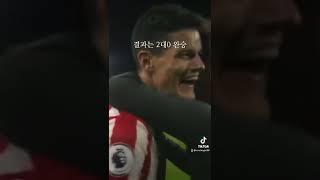 Hey Jude, 아스날 그리고 브랜트포드