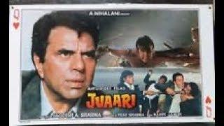 Juaari 1994 action scene 4