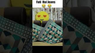 Fati Hui Jeans  | Deep Kaur | #funny #shorts #comedy #girls #indians