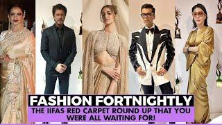 FF 59 I IIFAs 2024 I Do Indian stars dress better than Pakistan’s stars? I Ananya Pandey I Rekha