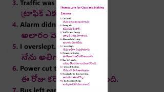Part 92 - Late for Class and Making Excuses #CoffeeShopTalk #EnglishTelugu  #learnenglish #viral
