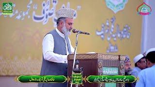 Annual Tasawuf Saminar | Spech | Peer Syed Azhar ul Hassan Gillani Shah Sab