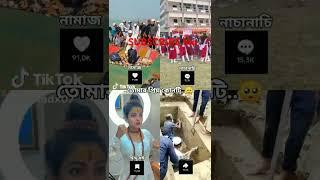 আজকে দেখতে চাই তোমরা কাকে বেশি ভালোবাসো NEXT SOJIB YT @