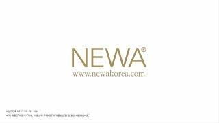 가정에서 사용가능한 의료기기 / 고주파기 뉴아 NEWA