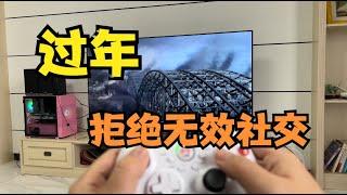 这个年过得可还行？回的时候多开心，走的时候就有多失落