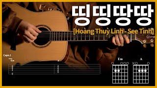 66.See Tình - Hoàng Thuỳ Linh 【】 | Guitar tutorial | (TAB+Chords)