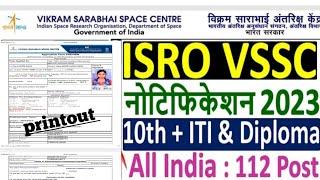 ISRO VSSC Technical Assistant Online Form Kaise Bhare 2023| How To Fill ISRO VSSC Online Form 2023