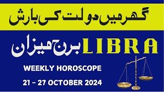 LIBRA II WEEKLY  HOROSCOPE II OCTOBER 21-27 II  DAILY HOROSCOPE