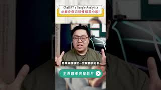 想知道顧客為什麼買單？簡單步驟就能知道消費者真正的心聲與需求