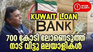 UK നേഴ്സുമാർ വീണ്ടും ചീത്തപ്പേരിലേക്ക് |1425 മലയാളികള് ലിസ്റ്റ് പുറത്തായി ; 700 ഓളം നഴ്സുമാർ