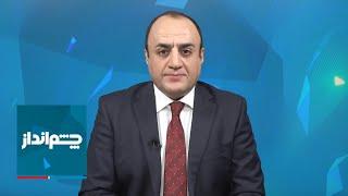 چشم‌انداز: ضربات مهلک موساد و ارتش اسرائیل به حزب‌الله لبنان؛ نصرالله و خامنه‌ای چه می‌کنند؟