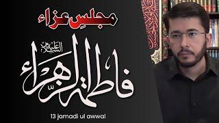 Majlis Aza | Shahadat e Syeda Fatima Az-Zahra (SA) | 13th Jamadi-al-Awwal | Hassan Allahyari Urdu