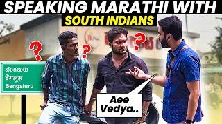 Talking MARATHI in Bangalore  | Confused Reactions | Because Why Not