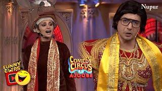 Mantra & Purbi Created Joyful Moment With Their Funniest Comedy  | Comedy Circus Ke Ajoobe