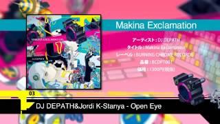 DJ DEPATH - Makina Exclamation Preview