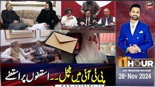 11th Hour | Waseem Badami | ARY News | 28th November 2024