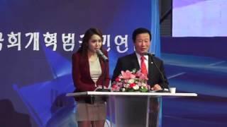 [npbs tv 경찰방송] 국회개혁 범국민 연합 출범식 문화행사 / 진행 : 장주은 아나운서(SBS) 김용인 부회장(대한재향경우회) 서울시청앞 서울광장 ...현장 생중계...