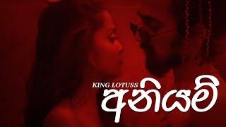 King Lotuss x Chakra Beatz - Aniyam "අනියම්" [Official Music Video]