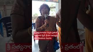 Sri bala ayyappa dondapadu Eluru. 17.7.24