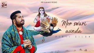 Mor Swari Aunda (official video) || Pirti Silon || Devotional Video 2022