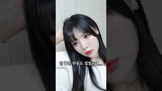 제 논란에 대해 해명하겠습니다…