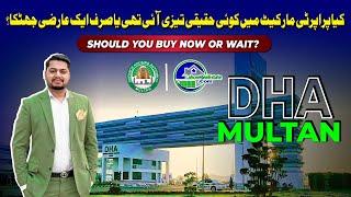 DHA Multan Plot Prices Update: Real Growth or Temporary Surge? | Expert Analysis