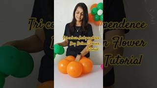 Independence day balloon flower tutorial,how to make balloon flower,#balloon,,#independenceday