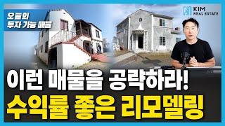 이런 수익률 찾아보기 힘들죠 | KRE 미국 부동산 투자