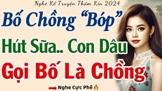 Nghe Cực Phê: BỐ CHỒNG B.ÓP HÚT SỮA CON DÂU - Full | Kể Chuyện Thầm Kín Đêm Khuya Ngủ Cực Ngon