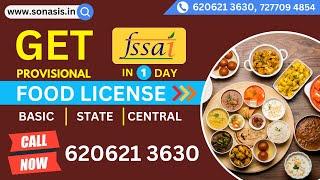 Get your Food (FSSAI) License Registration in one day | Basic,State & Central Food License | SONASIS