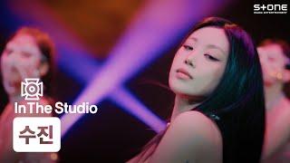 [In The Studio] [4K] 수진 (SOOJIN) - MONA LISA｜인더스튜디오,  Stone PERFORMANCE