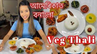 আমেৰিকাত khalu VEG THALI (recipe) Daily Assamese Vlog # 60