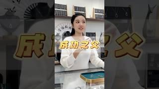 都说失败是成功之母，你知道成功之父是谁吗？#翡翠 #翡翠手鐲 #翡翠手镯 #翡翠玉石 #緬甸玉 #缅甸翡翠 #緬甸翡翠