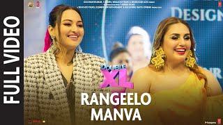 Rangeelo Manva (Full Video) Double XL | Sonakshi S, Huma Q| Sohail S, Rekha B, Pratibha S, Shahid M