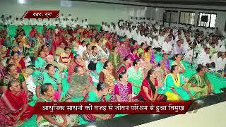 varachha helth sibir