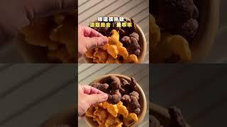 韓國話題零食開箱｜#韓國美食｜別墅裡的一百種味道