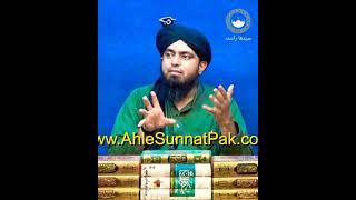 Islam Mein Aqeeqa ka Saheh Tareeqa || Engineer Muhammad Ali Mirza