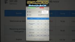 26-27th October | Oliveboard Live Mock Test | SSC CGL MAINS 2024 #ssccgl #sscexam #ssc