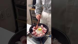 라면만큼 쉬운 레시피