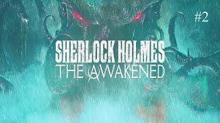 Sherlock Holmes The Awakened Remake прохождение и обзор на Русском Часть #2 | Walkthrough | Стрим