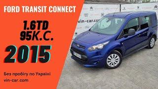 (продано) 11,400$ Ford transit connect 12.2015 1.6D 95к.с. авто з Франції