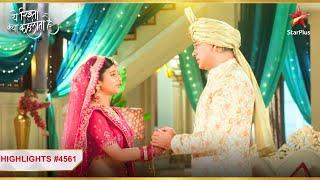 Manish karega Abhira ka कन्यादान! |Ep.4561 |Highlights |Yeh Rishta Kya Kehlata Hai |Mon-Sun |9:30PM