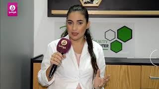 ماري بيل حرب تعرض فوائد ثمرة العناب؟