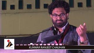 Kunwar Ranjeet Chauhan reciting his poetry at Jashn-e-Adab Poetry Festival 2017