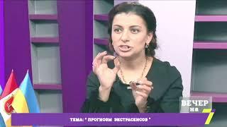 "Почему не предсказали войну Украины и РФ?"