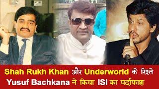 EP 344 Shah Rukh Khan and Morani brothers. How  Bollywood stars were hand in glove with Underworld.